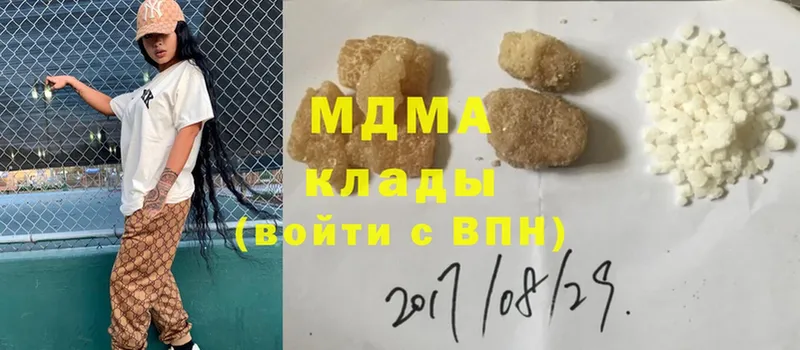 MDMA crystal  Райчихинск 